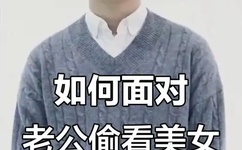 杨幂的胸罩被扒